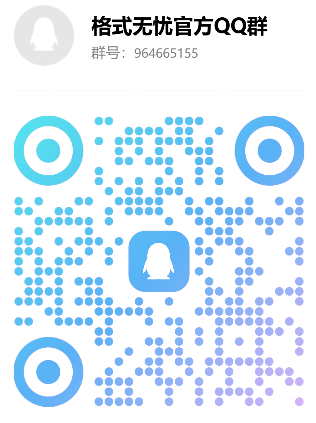 QQ群二维码