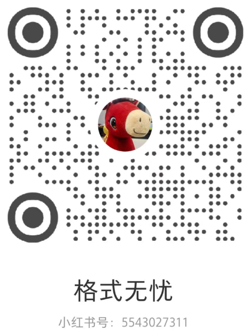 小红书二维码