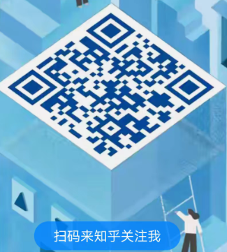知乎二维码